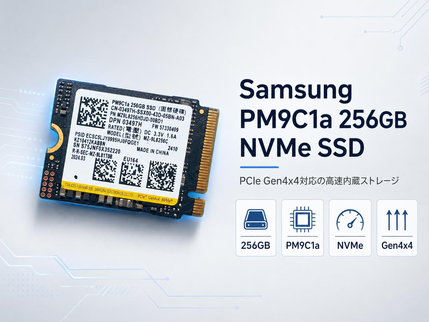 Amazon | 【整備済み品】Samsung PM9C1a 256GB NVMe SSD MZ-9L8256C M